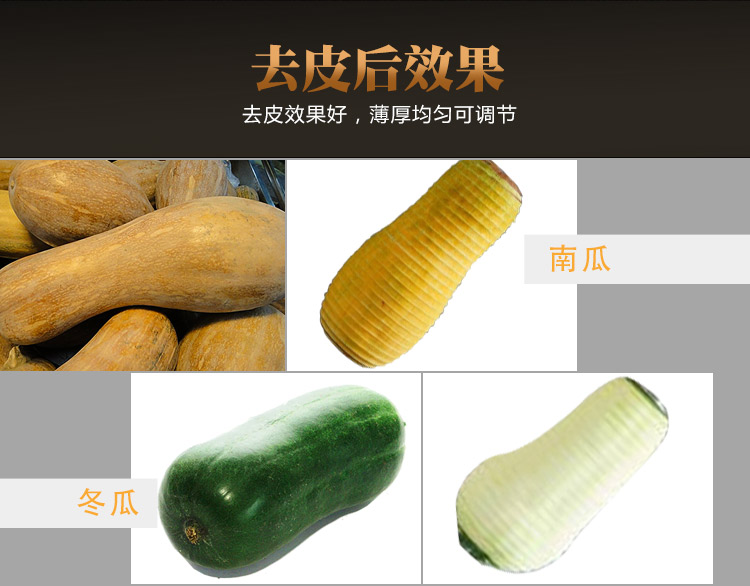 冬瓜自动削皮机 厂家直销自动哈密瓜刮皮机&nbsp;&nbsp;冬瓜去皮机&nbsp;&nbsp;哈密瓜削皮机