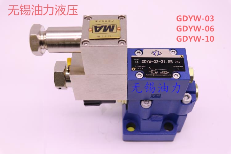隔爆电磁溢流阀GDYW-06-31.5-B-D24Z4  隔爆电磁阀  防爆电磁溢流阀