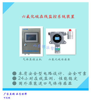 开挖隧道监测各气体浓度仪器  气体浓度检测仪