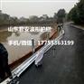 桥梁波纹板护栏厂家
