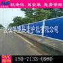 杭州pvc围挡华塑兴宏厂家直销便宜
