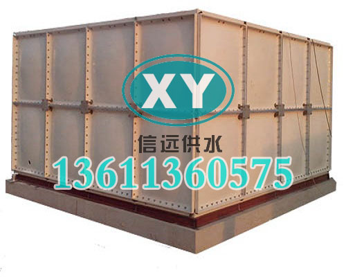 北京信远通XYSMC组合式玻璃钢水箱 强度测试通过&nbsp;&nbsp;化粪池&nbsp;&nbsp;不锈钢