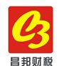 南昌公司注册\南昌代理记账\南昌兼职会计