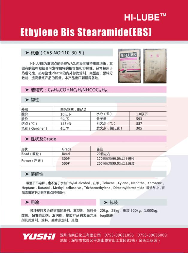[可完全替代花王]一级代理韩国信元EBS500P扩散粉 韩国  韩国信元EBS扩散粉