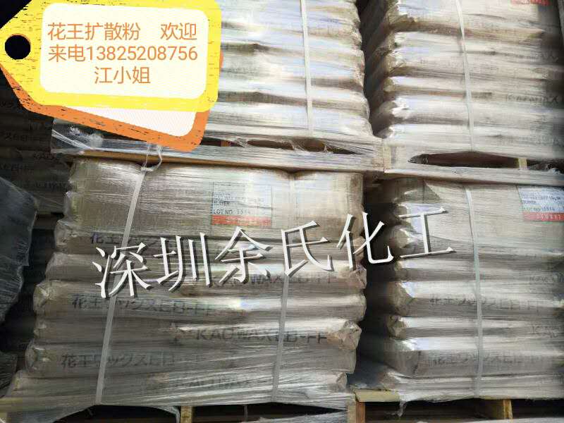 [大量抛售]EB-FF花王扩散粉 日本花王扩散粉 EB-FF  EB-FF扩散粉