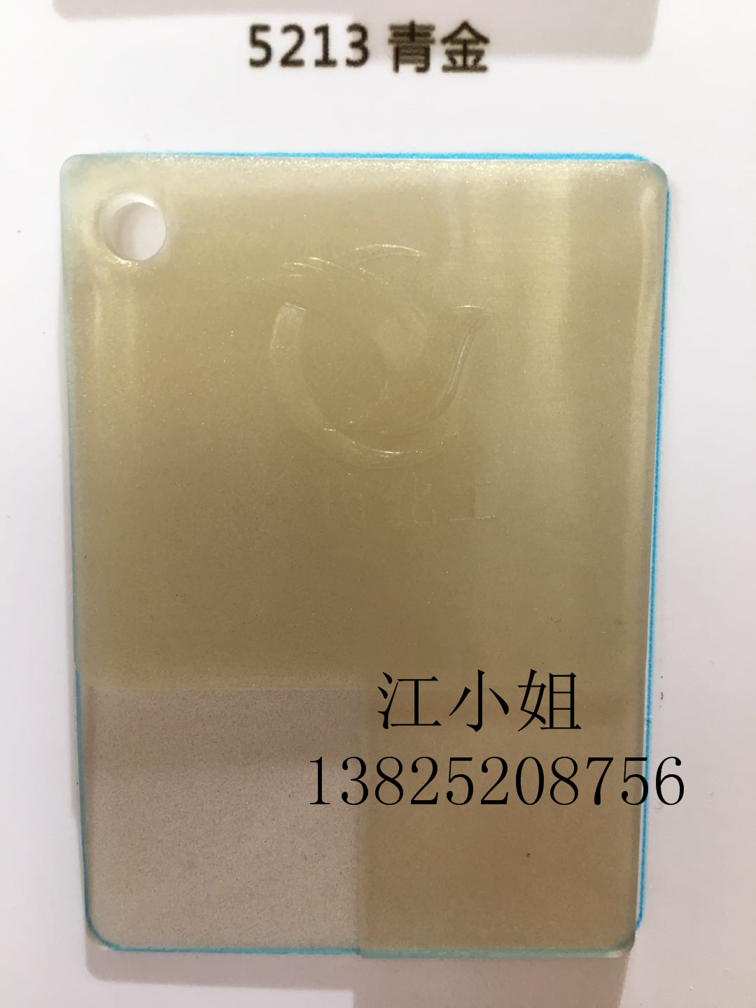 [低价走量促销]青金 240目 400目 800目 1000  青金240目  800目青金  1000目青金