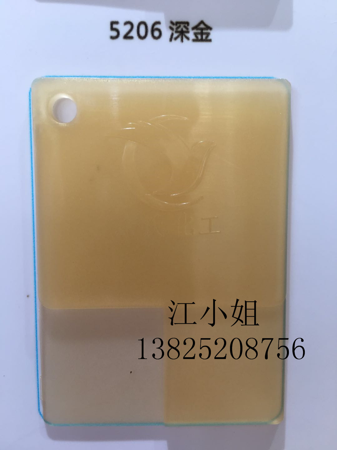 [优势出售]珠光金 80目 325目 600目 800目  80目珠光金  600目珠光金  800目珠光金