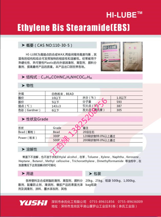 [原装进口]纽碧莱群菁H-56 群菁蓝H-56