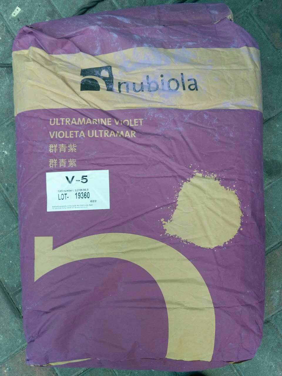 [优势主推]原装进口 纽碧莱群菁紫V-5  群菁紫V-5