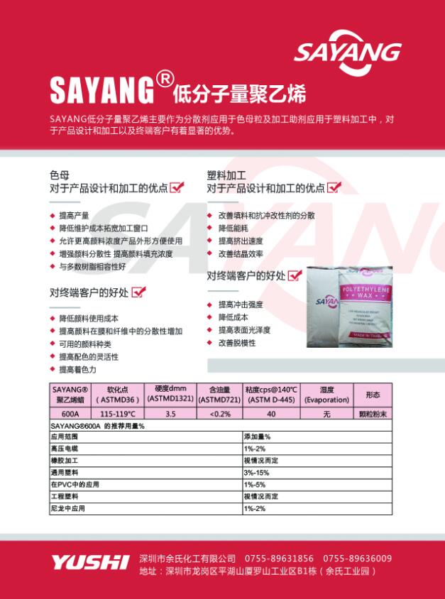 [低价走量促销]氧化咖啡225 拜尔颜料氧化咖啡225