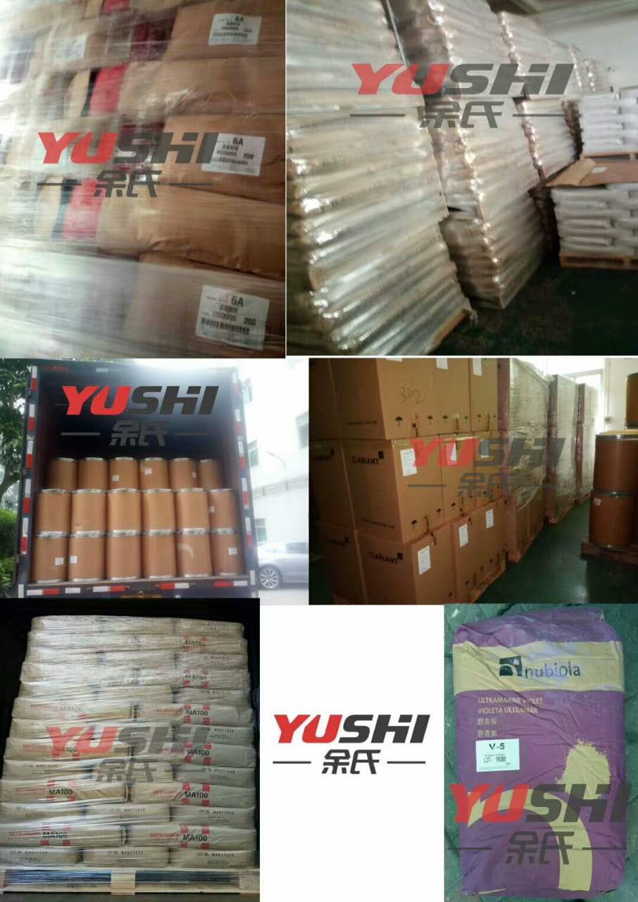 [原装进口]优势出售 UV-P紫外线吸收剂 巴斯夫UV-P抗