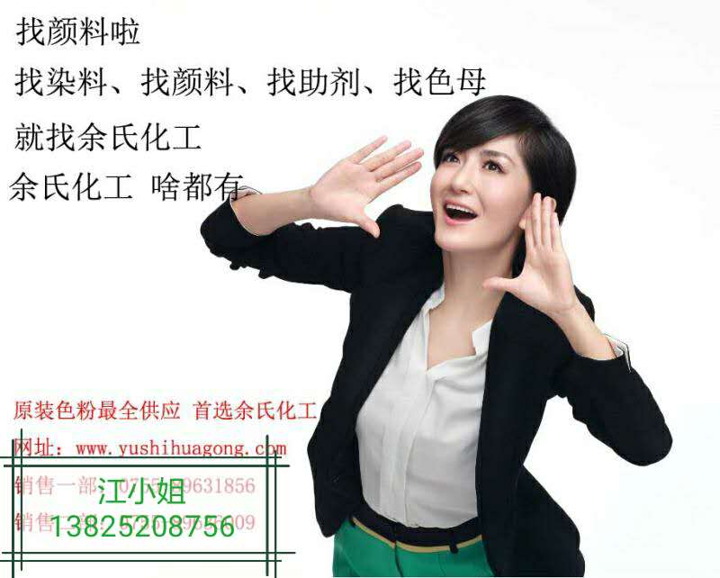 [低价出售]拜尔4130FM超细 4130FM超细铁红 拜尔