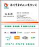 [优势出售]国产银粉200－1200目
