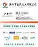 ?[原装进口]优势出售 巴斯夫UV326紫外线吸收剂
