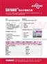 [低价走量促销]氧化咖啡225 拜尔颜料氧化咖啡225