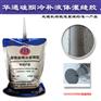 河南鹤壁冷补灌缝胶常温注胶简化施工