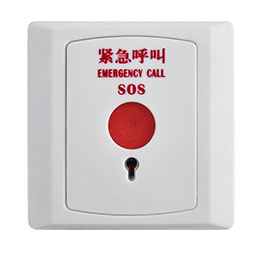 钥匙紧急报警开关 福利院有线紧急按钮呼叫器  紧急呼叫  报警按钮  应急开关