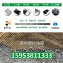商丘35KN双向塑料土工格栅@厂家欢迎您本地施工