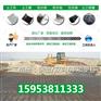 靖江35KN双向塑料土工格栅@厂家欢迎您本地施工