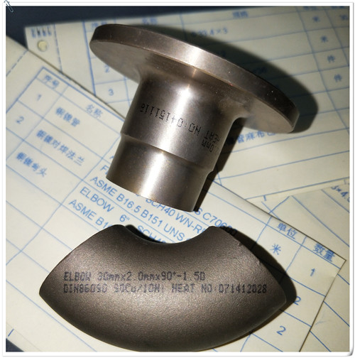 UNS C70600铝青铜弯头