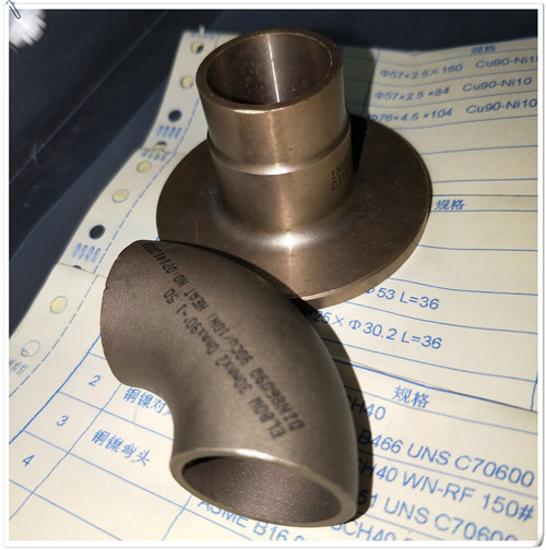 UNS C70600铝青铜螺纹弯头
