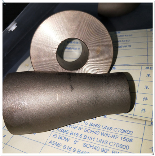 UNS C70600铝青铜锻制管件