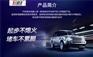 自动王自动离合器生产厂家代理加盟