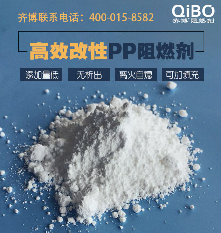高效聚丙烯环保阻燃剂的市场分析