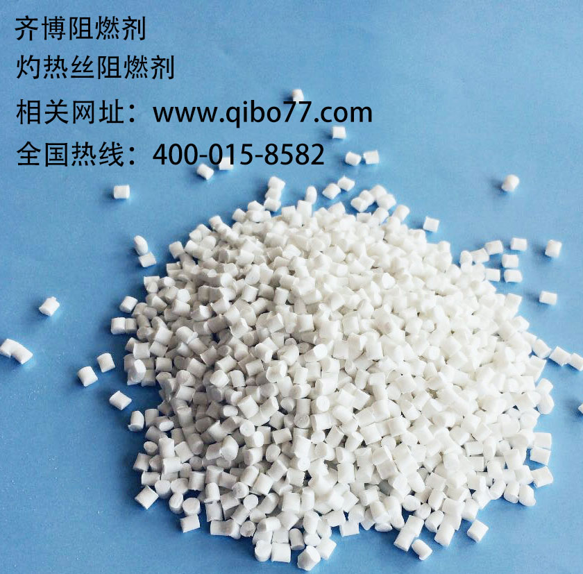 分散性好的沧州PP板材阻燃剂