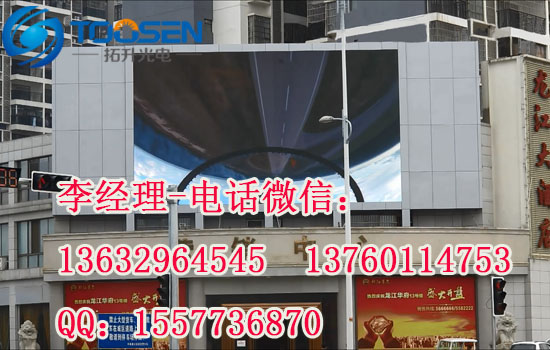 新龙县LED电子屏厂家-德格县LED显示屏报价