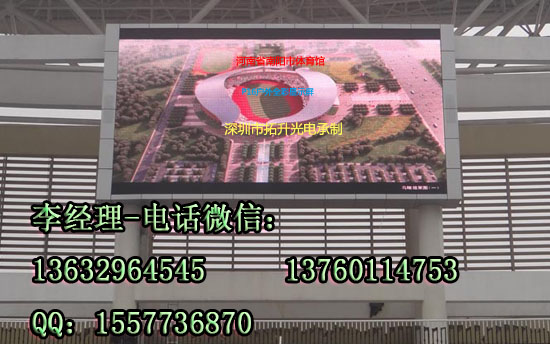 白玉县LED广告屏制造商-石渠县LED大屏幕供货地址
