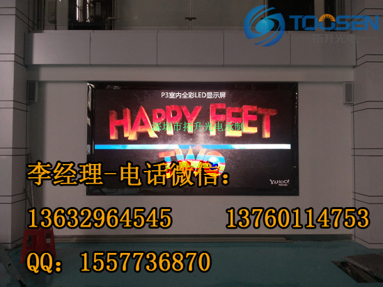 白玉县LED广告屏制造商-石渠县LED大屏幕供货地址
