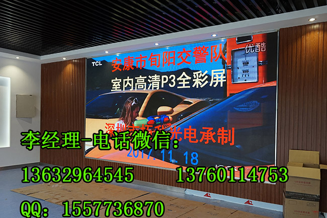 室内3米以上观看距离是选择P3型号的LED显示屏吗  LED显示屏价格  LED显示屏厂家