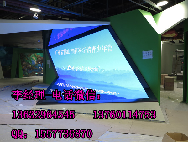 室内3米以上观看距离是选择P3型号的LED显示屏吗  LED显示屏价格  LED显示屏厂家