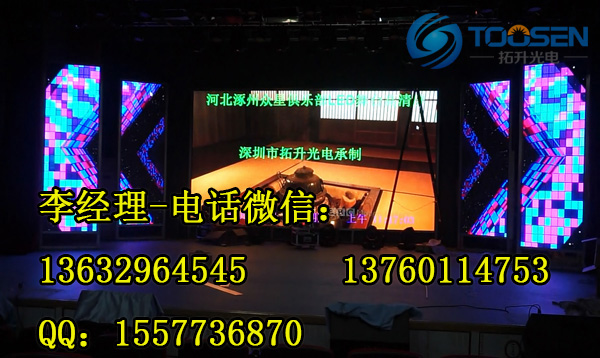 色达县理塘县LED电子显示屏  LED电子显示屏价格  LED电子显示屏厂家