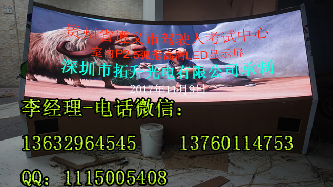 色达县理塘县LED电子显示屏  LED电子显示屏价格  LED电子显示屏厂家