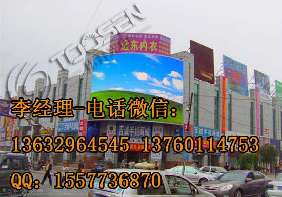 巴塘县乡城县LED显示屏销售热线  巴塘县LED显示屏