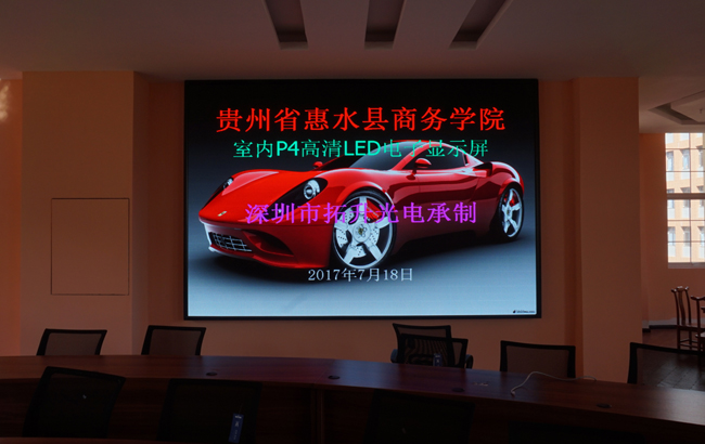 萍乡市LED电子显示屏供货商联系热线  萍乡市LED显示屏  LED显示屏供货商