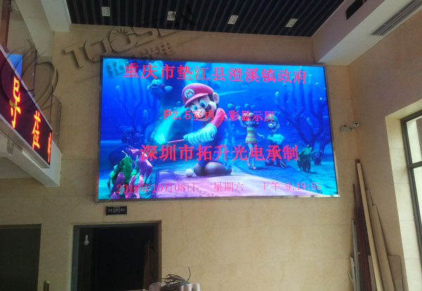 萍乡市LED电子显示屏供货商联系热线  萍乡市LED显示屏  LED显示屏供货商