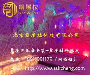 北京凯屋拉科技有限公司