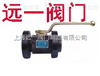 法兰高压球阀KHBF(KHMF)