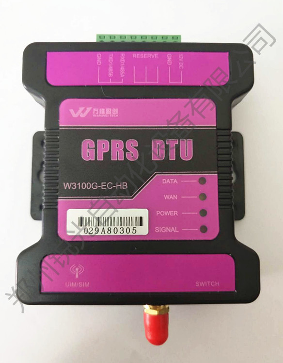 万维盈创GPRSDTU数据传输模块W3100G-EC-HB4  CEMS在线监测