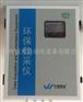 万维盈创数采仪 W5100HB-III数据采集传输仪CEMS