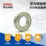 深沟球轴承6205RS/ZZ科瑞轴承厂家直销电机轴承