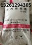 呼市T30S区别华北任丘T30S价格
