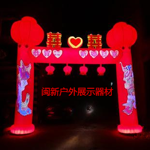 福州发光婚庆拱门，庆典灯光拱门厂家定做  发光拱门  庆典拱门