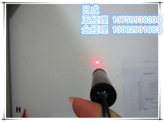 光谱实验红光光源H