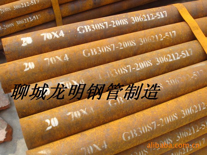 重庆12cr1movg合金钢管GB5310高压锅炉管&nbsp;&nbsp;重庆12cr1mov合金管&nbsp;&nbsp;20G高压锅炉管