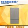 乌鲁木齐头屯河落地式三网合一光缆交接箱批发