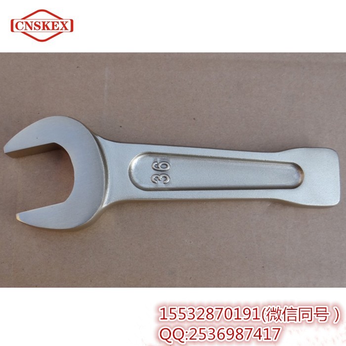 厂家生产|铝青铜|防爆敲击呆扳手|无火花工具|质保1年  开口扳手  叉扳手